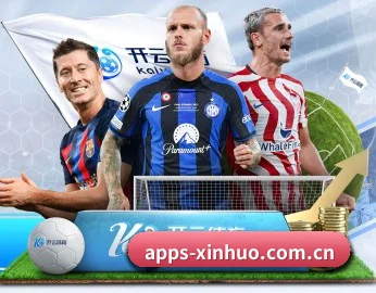 薪火体育 APP